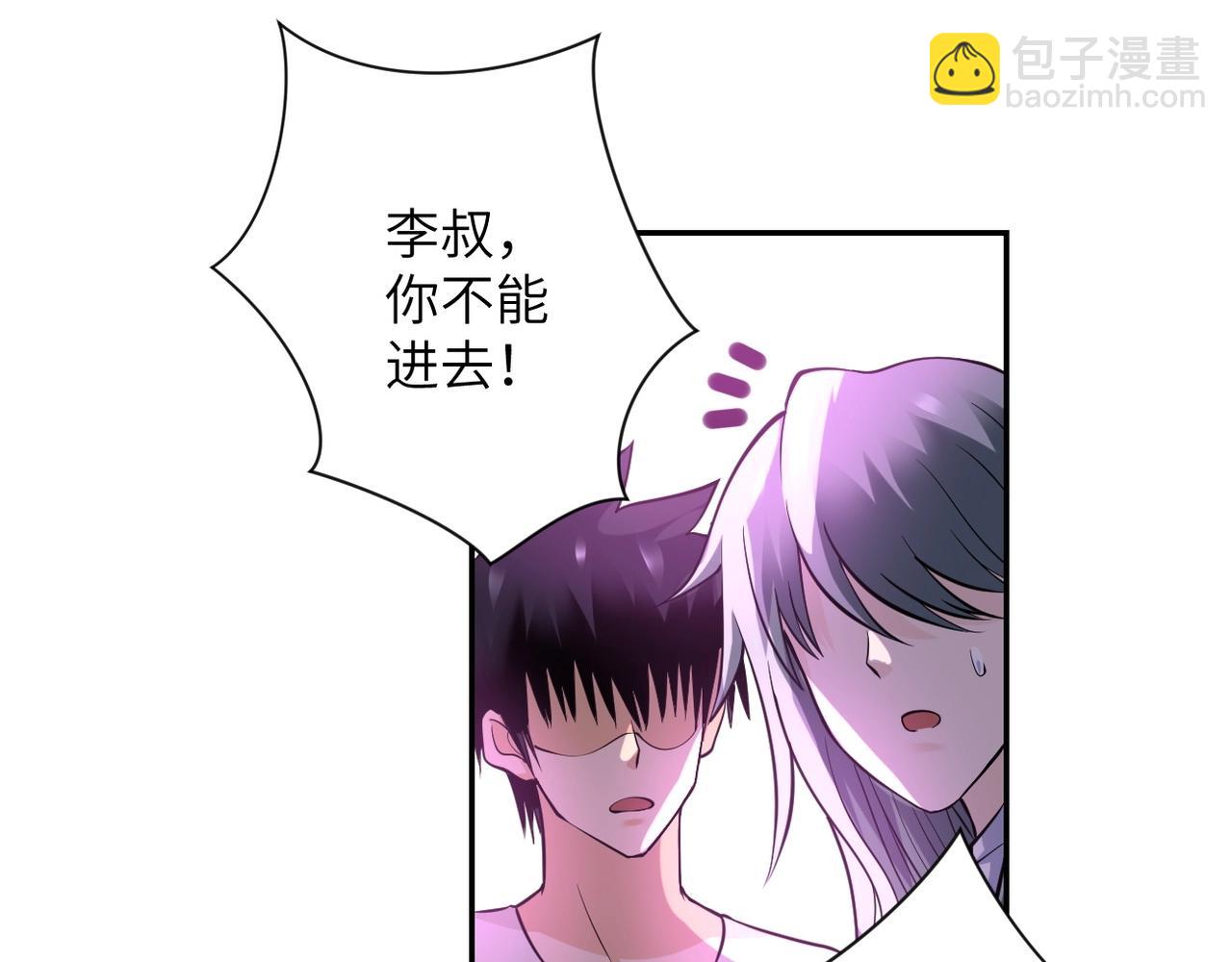 《末世超级系统》漫画最新章节第47话 各自为战的队员们免费下拉式在线观看章节第【9】张图片