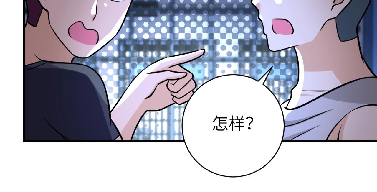 《末世超级系统》漫画最新章节第47话 各自为战的队员们免费下拉式在线观看章节第【99】张图片