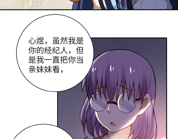 《末世超级系统》漫画最新章节第5话 你懂我意思吧免费下拉式在线观看章节第【12】张图片