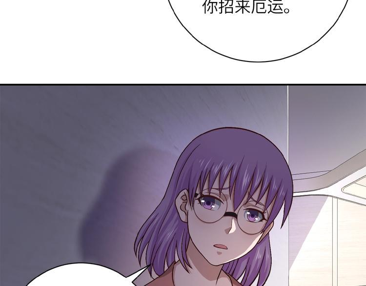 《末世超级系统》漫画最新章节第5话 你懂我意思吧免费下拉式在线观看章节第【17】张图片