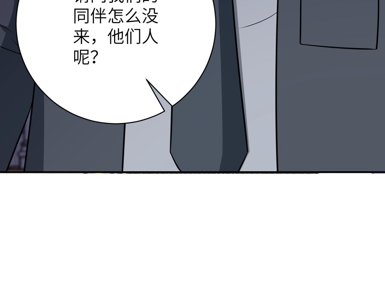 《末世超级系统》漫画最新章节第48话 羊皮下的魔鬼免费下拉式在线观看章节第【100】张图片