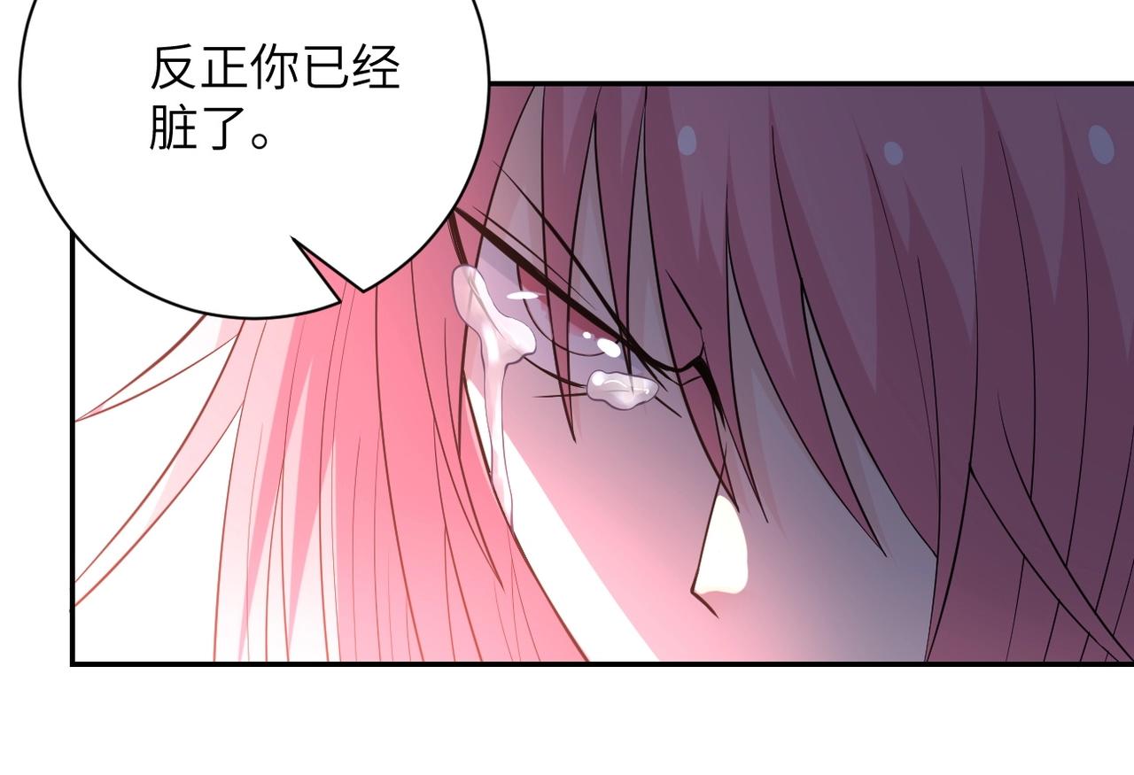 《末世超级系统》漫画最新章节第48话 羊皮下的魔鬼免费下拉式在线观看章节第【12】张图片