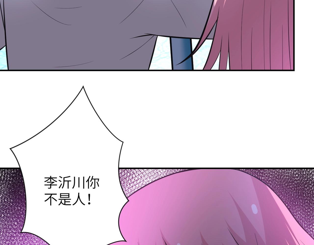 《末世超级系统》漫画最新章节第48话 羊皮下的魔鬼免费下拉式在线观看章节第【32】张图片