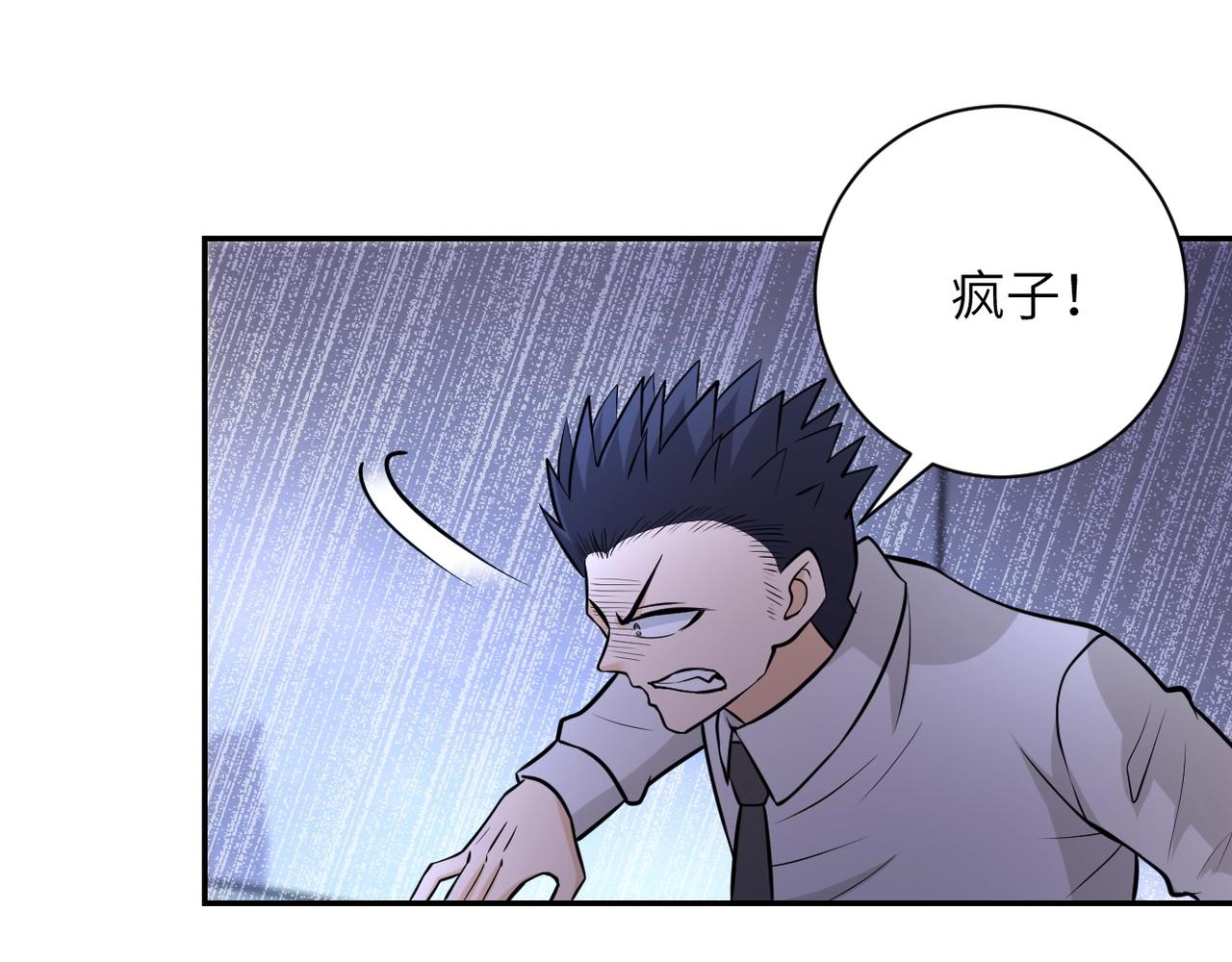 《末世超级系统》漫画最新章节第48话 羊皮下的魔鬼免费下拉式在线观看章节第【40】张图片