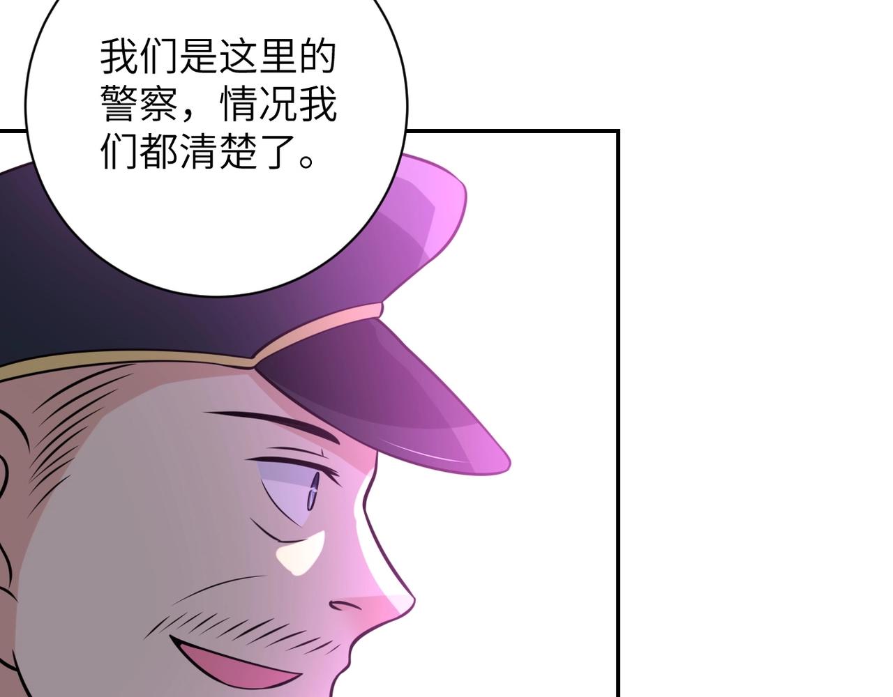 《末世超级系统》漫画最新章节第48话 羊皮下的魔鬼免费下拉式在线观看章节第【90】张图片