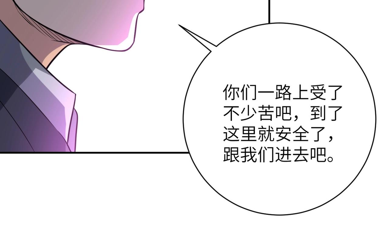 《末世超级系统》漫画最新章节第48话 羊皮下的魔鬼免费下拉式在线观看章节第【91】张图片