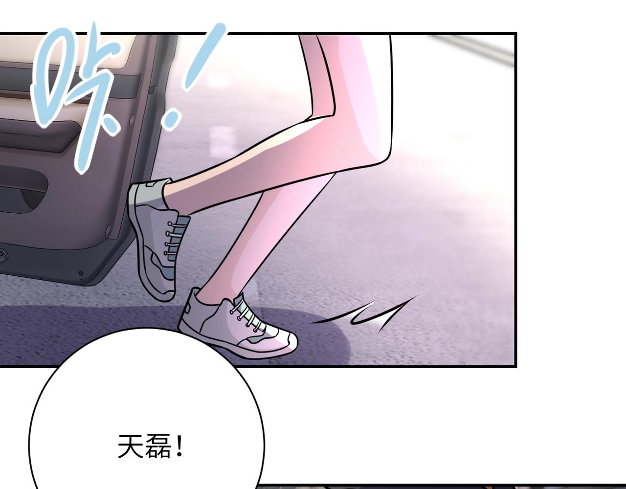 《末世超级系统》漫画最新章节第49话 英雄登场免费下拉式在线观看章节第【100】张图片