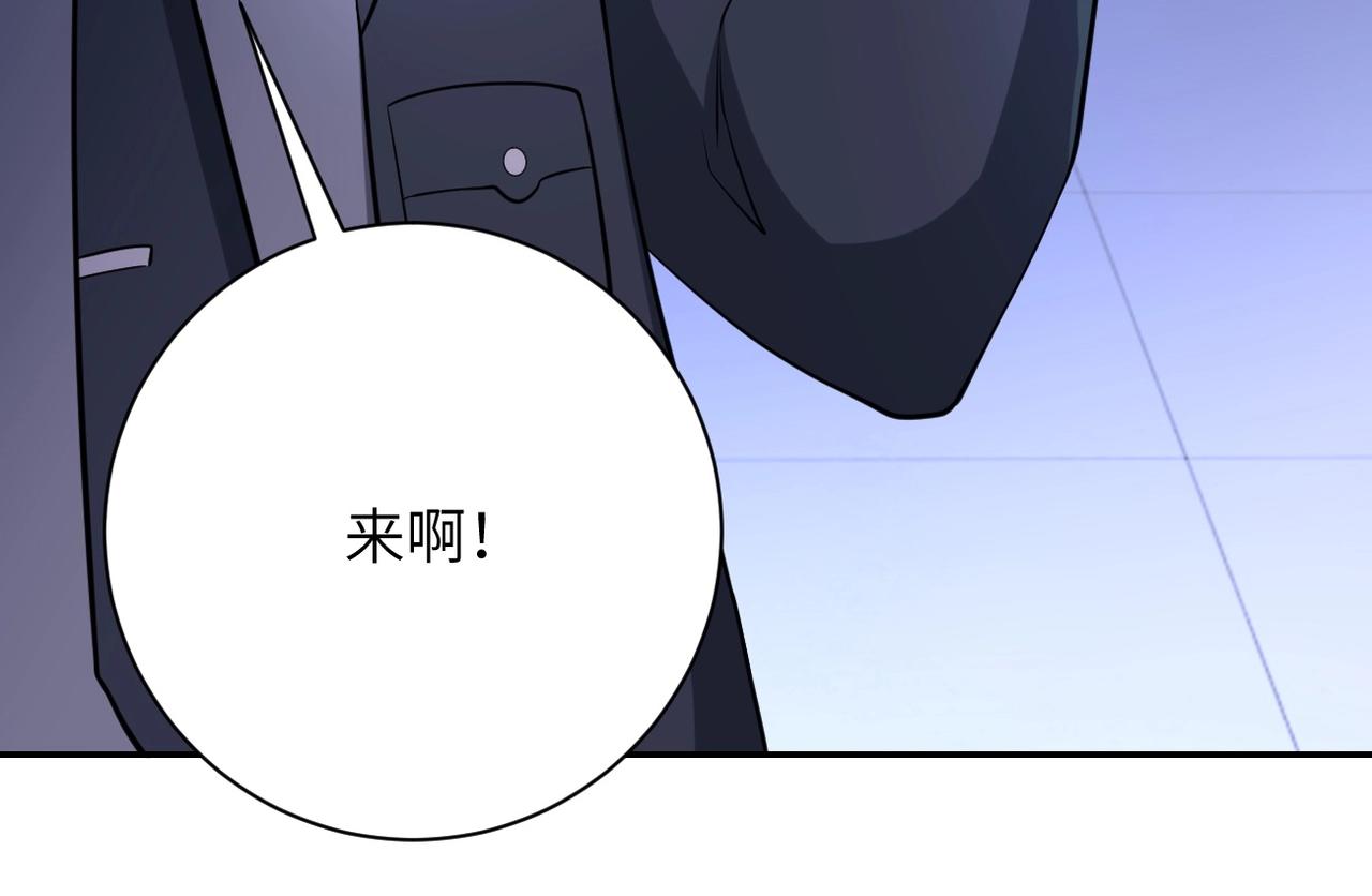 《末世超级系统》漫画最新章节第49话 英雄登场免费下拉式在线观看章节第【31】张图片