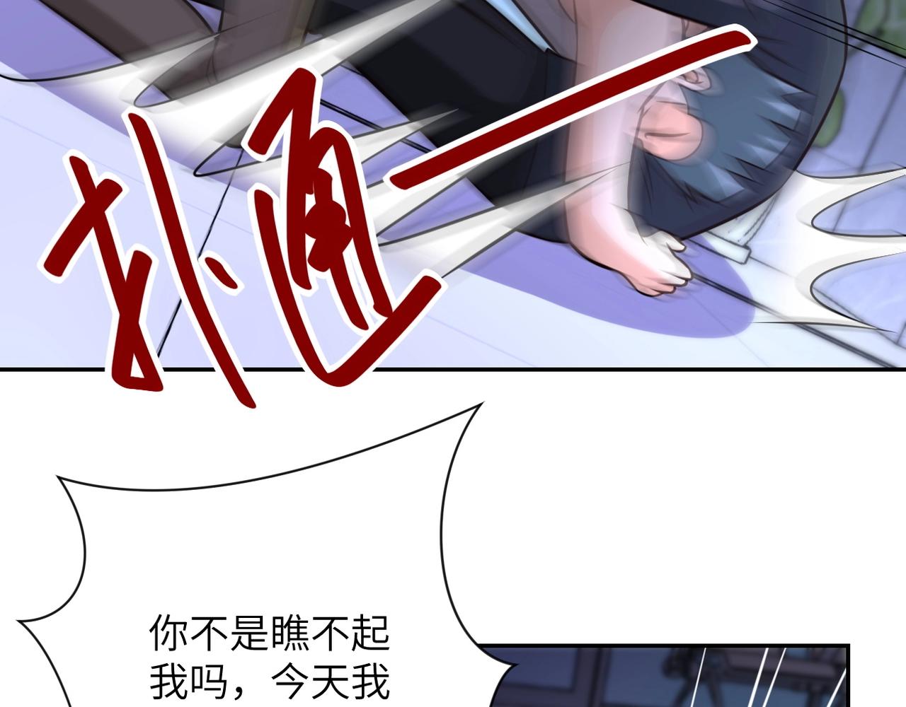 《末世超级系统》漫画最新章节第49话 英雄登场免费下拉式在线观看章节第【43】张图片