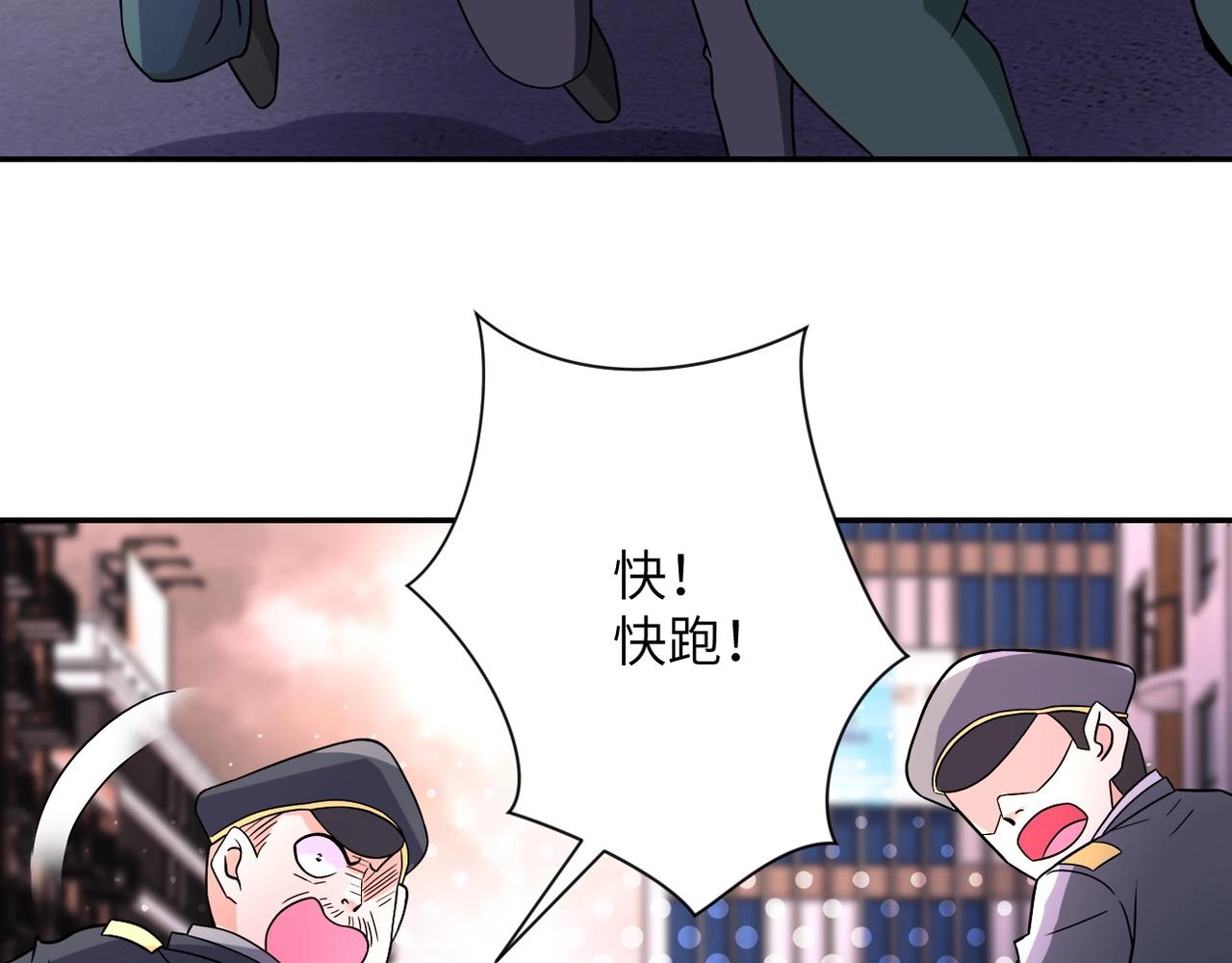 《末世超级系统》漫画最新章节第49话 英雄登场免费下拉式在线观看章节第【63】张图片