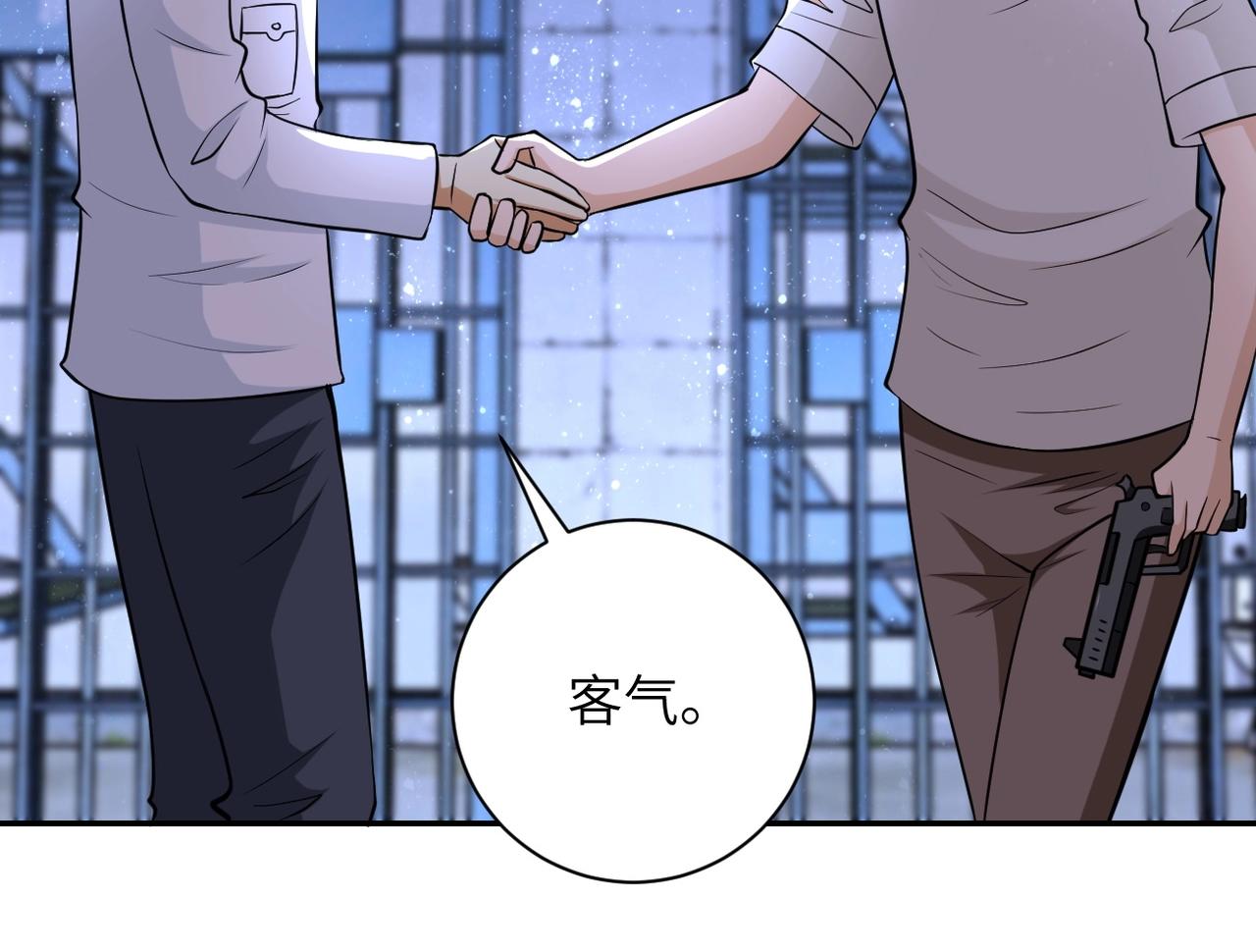 《末世超级系统》漫画最新章节第49话 英雄登场免费下拉式在线观看章节第【7】张图片