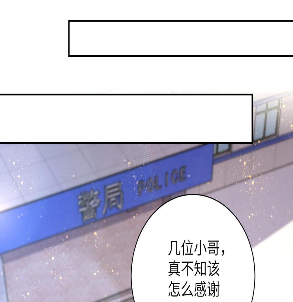 《末世超级系统》漫画最新章节第50话 减员免费下拉式在线观看章节第【33】张图片