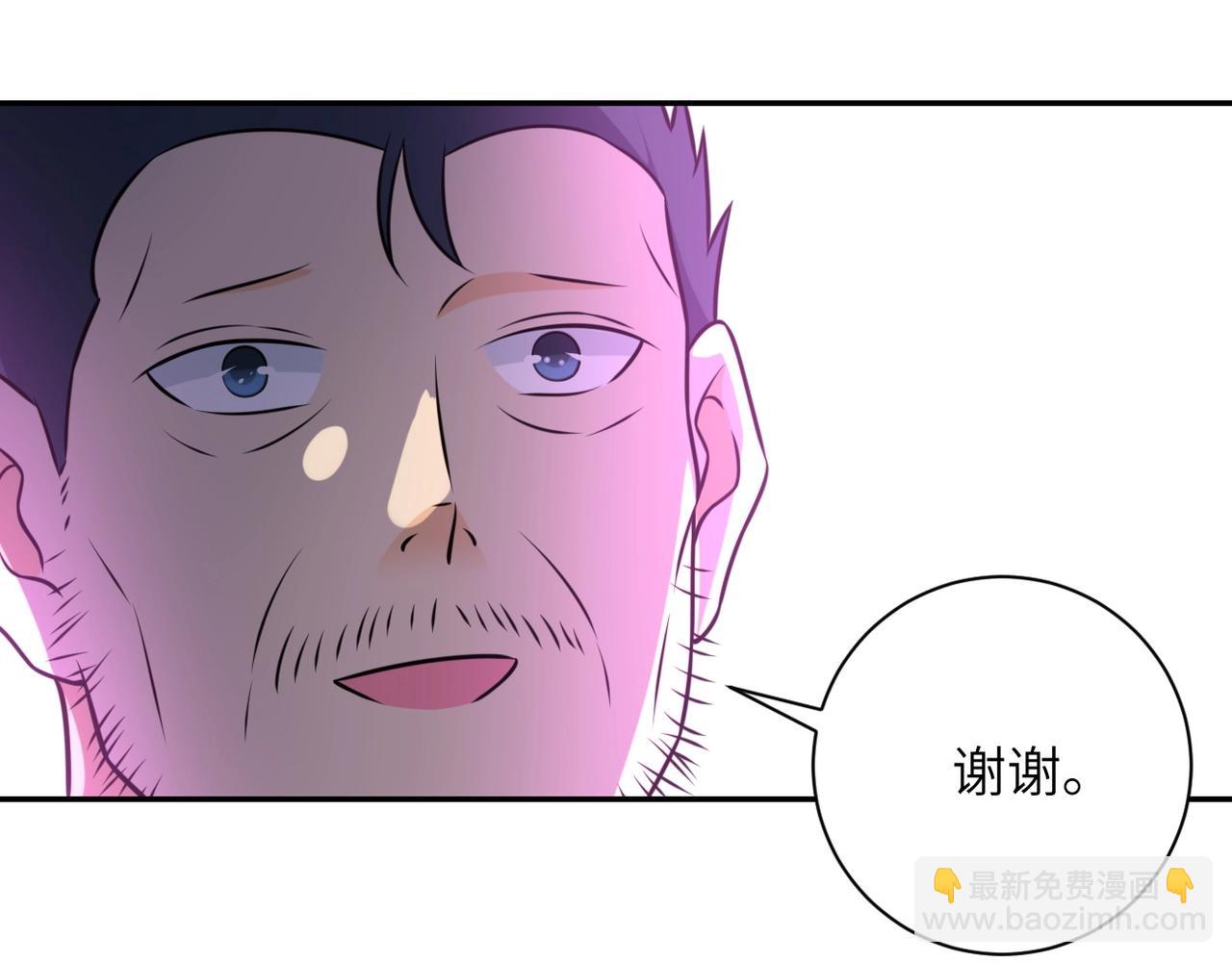 《末世超级系统》漫画最新章节第50话 减员免费下拉式在线观看章节第【43】张图片