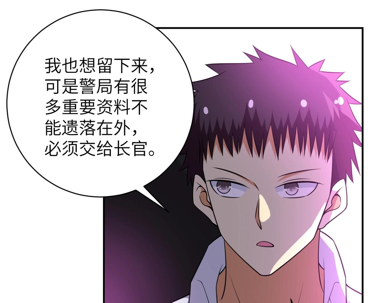 《末世超级系统》漫画最新章节第50话 减员免费下拉式在线观看章节第【48】张图片