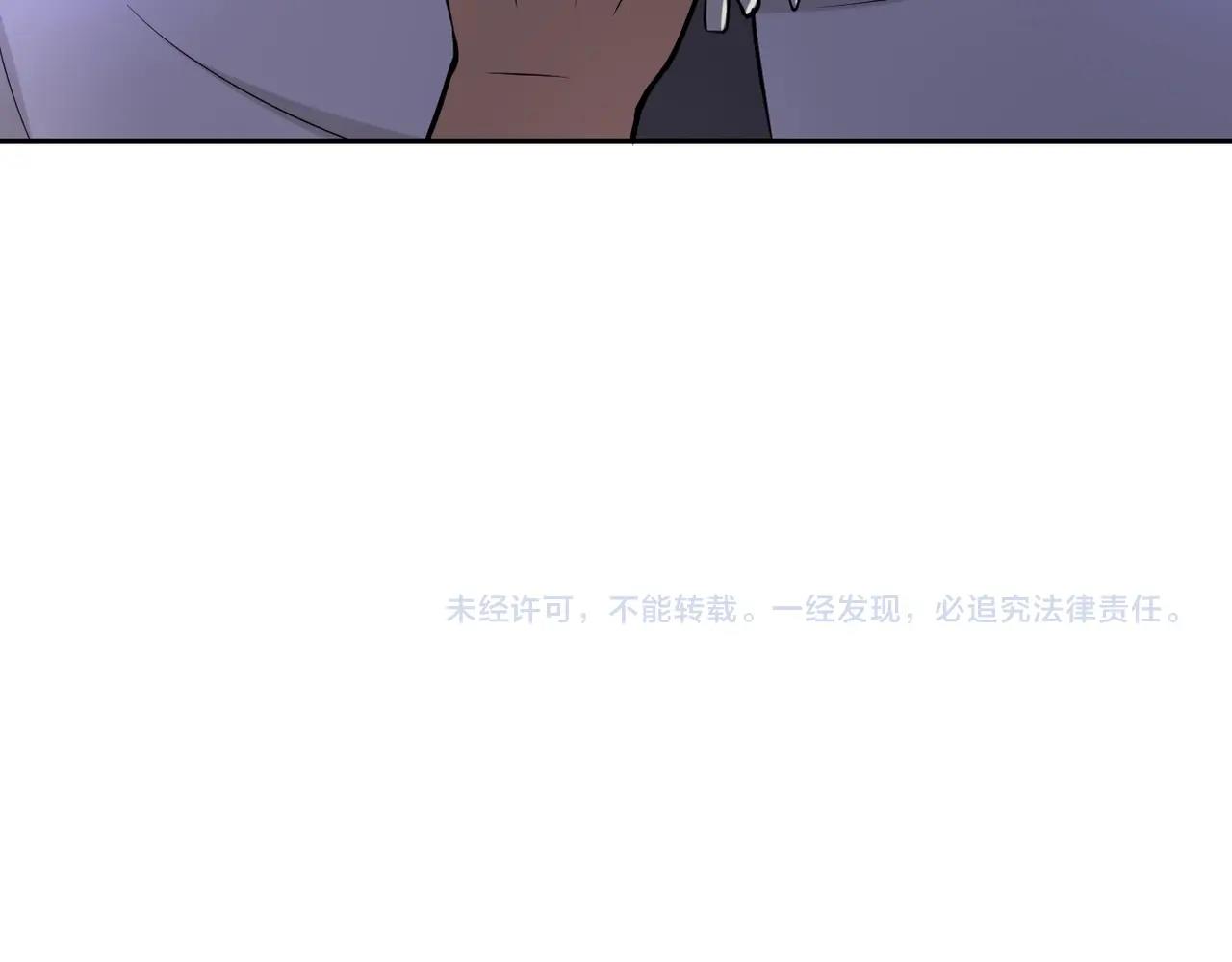 《末世超级系统》漫画最新章节第50话 减员免费下拉式在线观看章节第【99】张图片