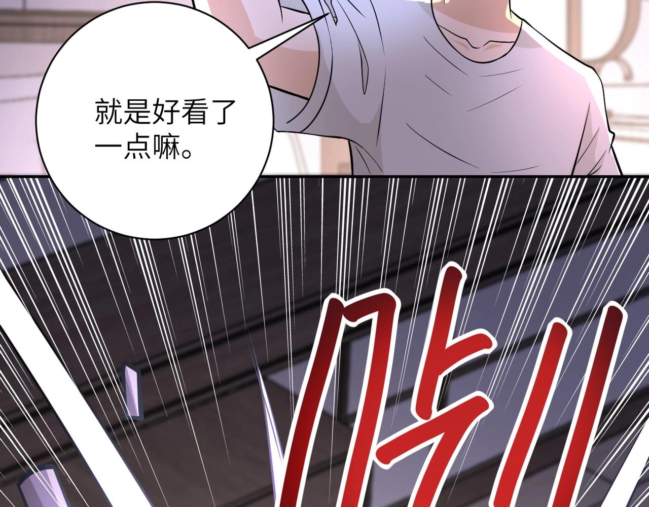 《末世超级系统》漫画最新章节第51话 恶的终局免费下拉式在线观看章节第【37】张图片