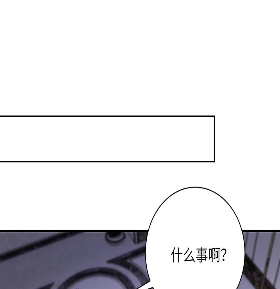 《末世超级系统》漫画最新章节第52话 终局?免费下拉式在线观看章节第【22】张图片