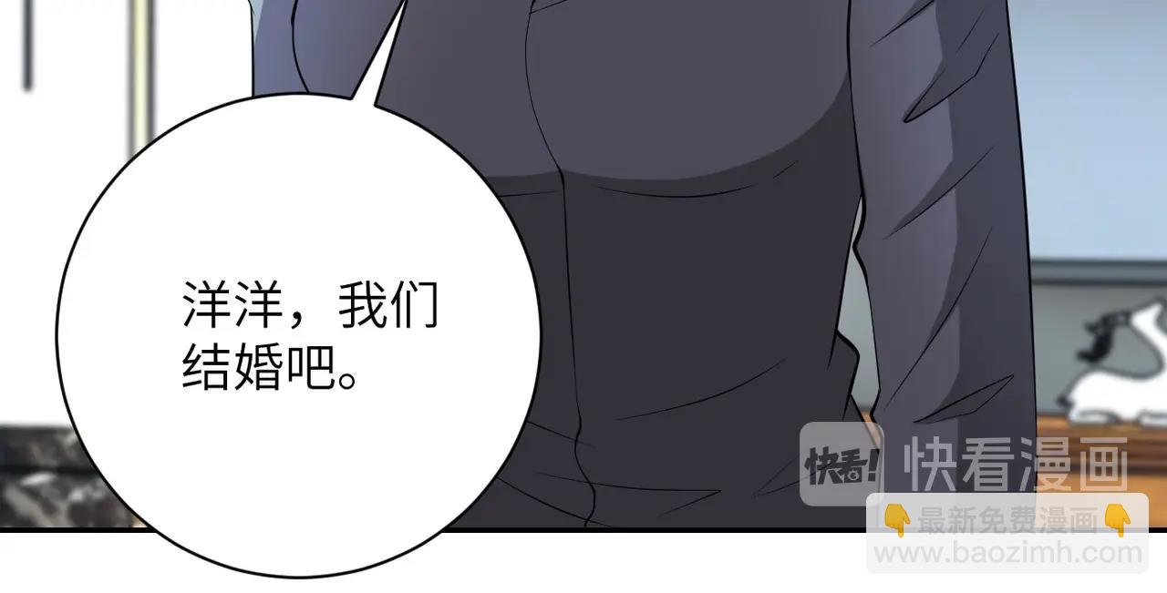 《末世超级系统》漫画最新章节第52话 终局?免费下拉式在线观看章节第【25】张图片