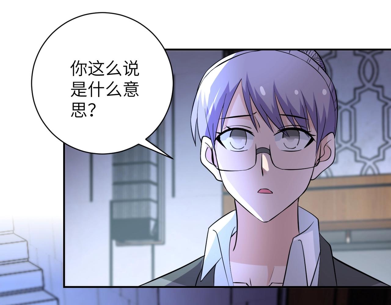 《末世超级系统》漫画最新章节第52话 终局?免费下拉式在线观看章节第【36】张图片