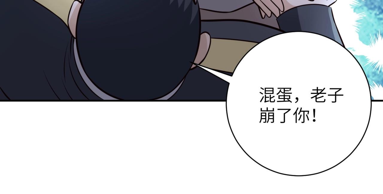 《末世超级系统》漫画最新章节第52话 终局?免费下拉式在线观看章节第【51】张图片