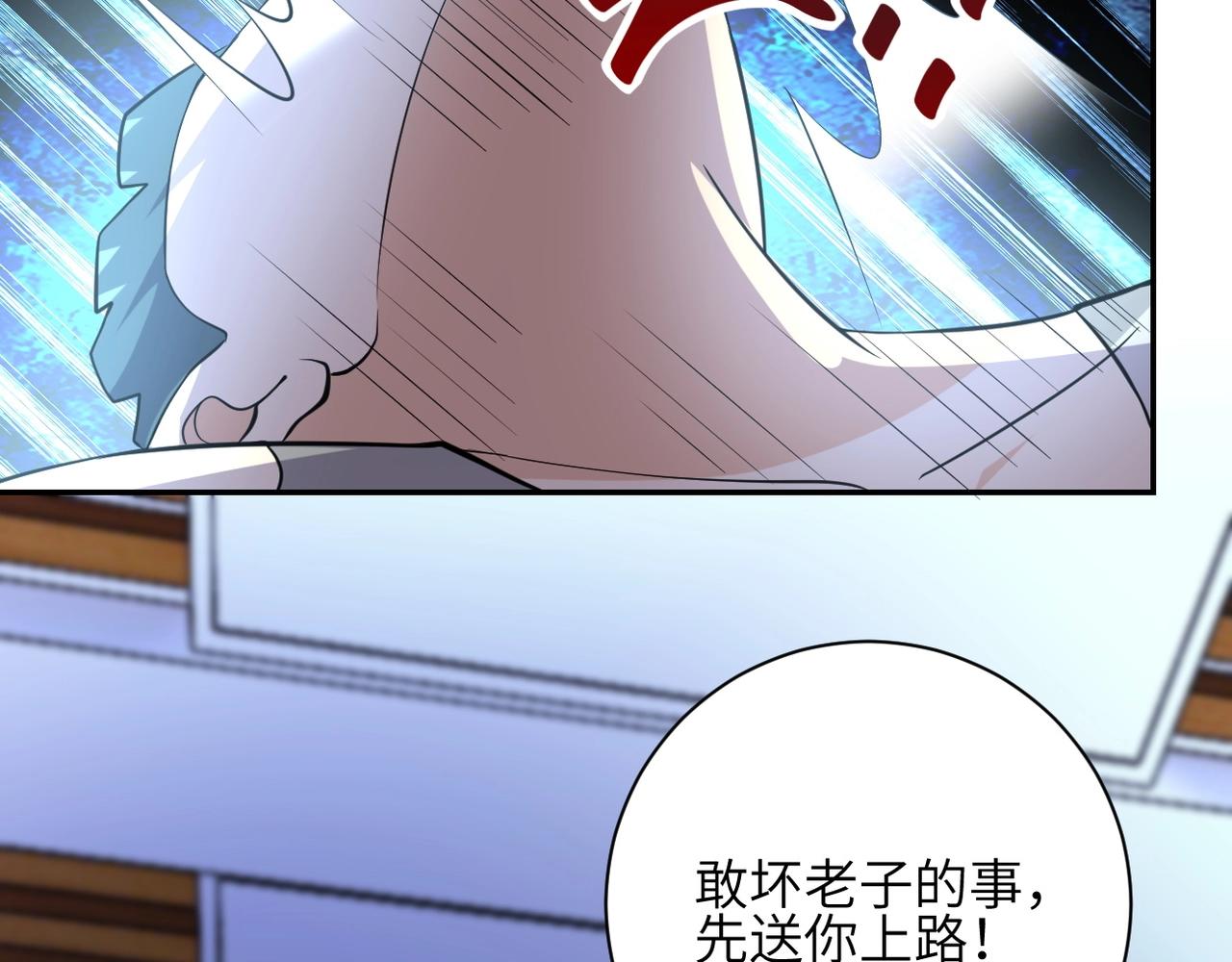 《末世超级系统》漫画最新章节第52话 终局?免费下拉式在线观看章节第【71】张图片