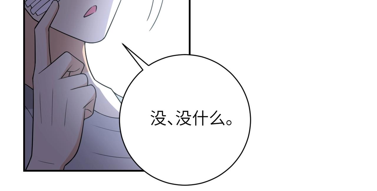 《末世超级系统》漫画最新章节第53话 启程与嫌隙免费下拉式在线观看章节第【57】张图片