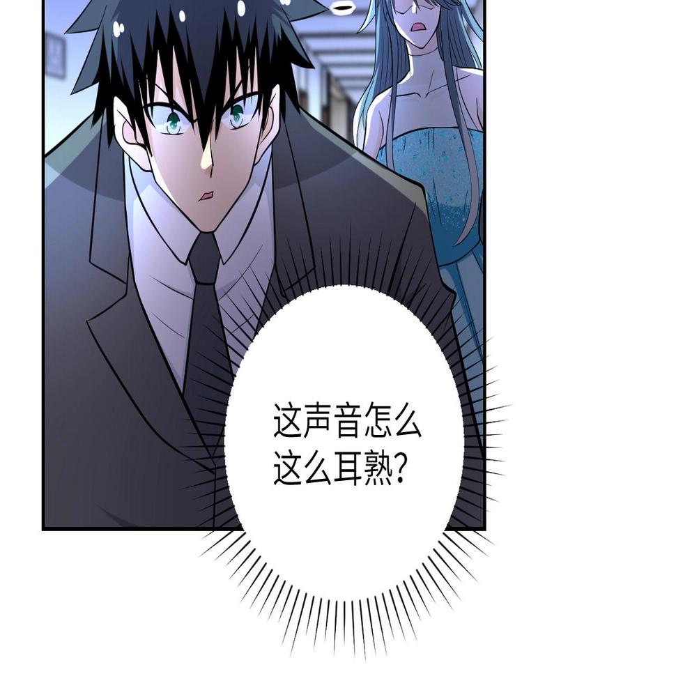 《末世超级系统》漫画最新章节第54话 暗流免费下拉式在线观看章节第【12】张图片