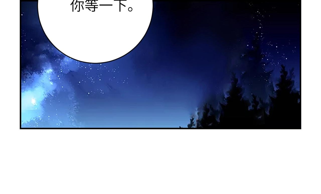 《末世超级系统》漫画最新章节第54话 暗流免费下拉式在线观看章节第【81】张图片