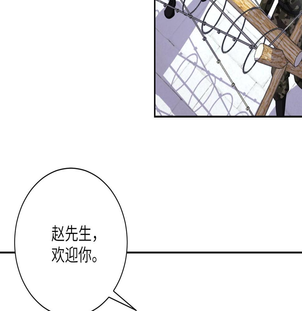 【末世超级系统】漫画-（第57话 最黑暗的时刻）章节漫画下拉式图片-36.jpg