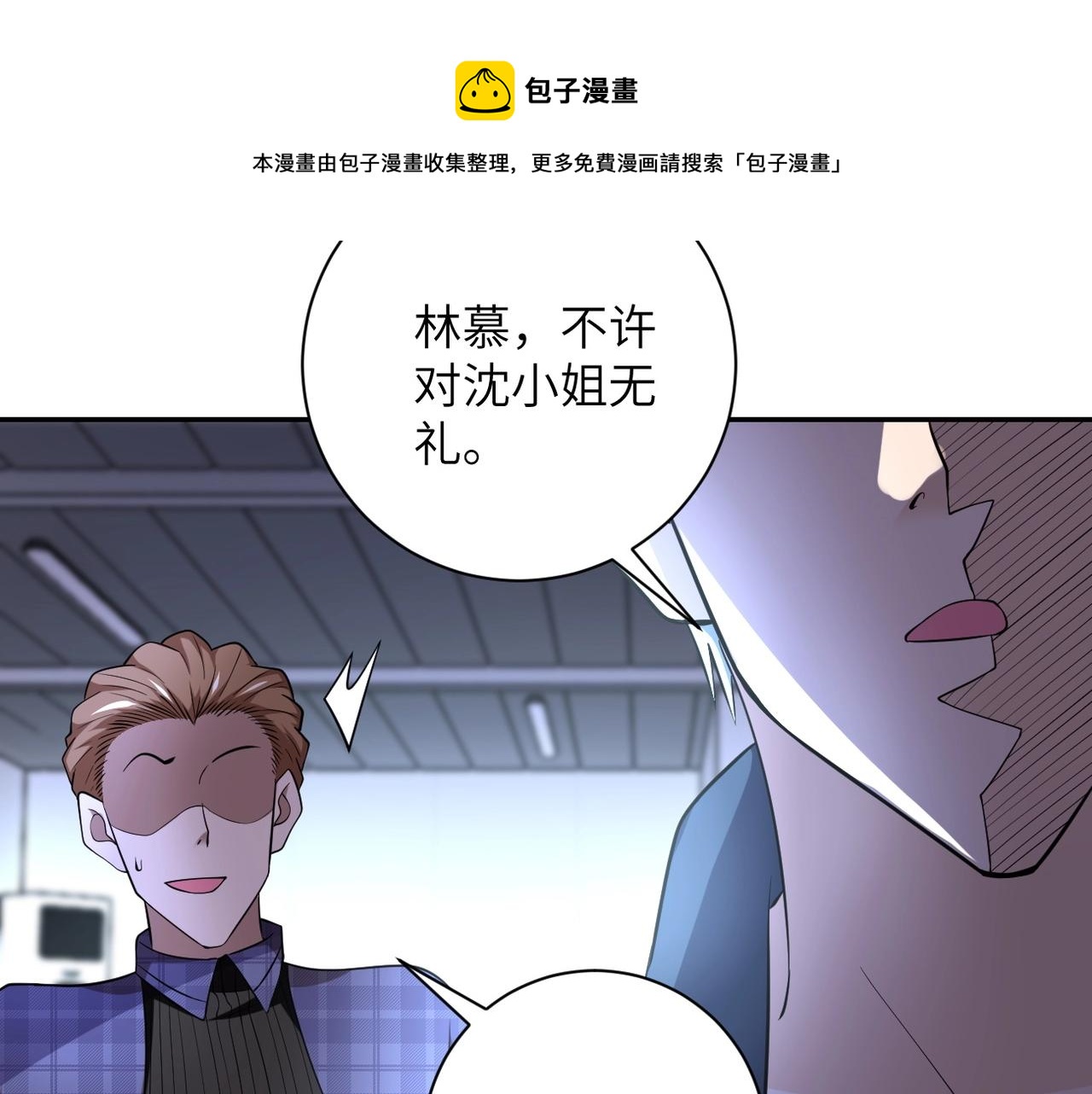 《末世超级系统》漫画最新章节第57话 最黑暗的时刻免费下拉式在线观看章节第【86】张图片