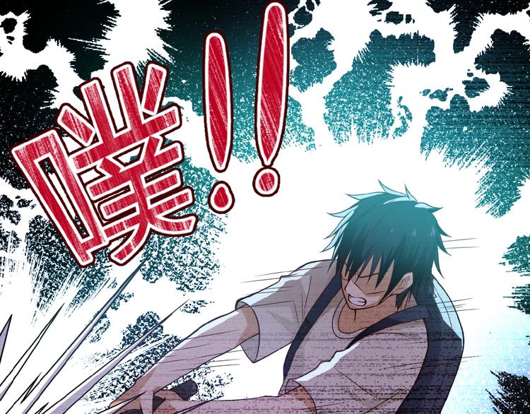 《末世超级系统》漫画最新章节第6话  逃吧，趁你们还活着免费下拉式在线观看章节第【110】张图片