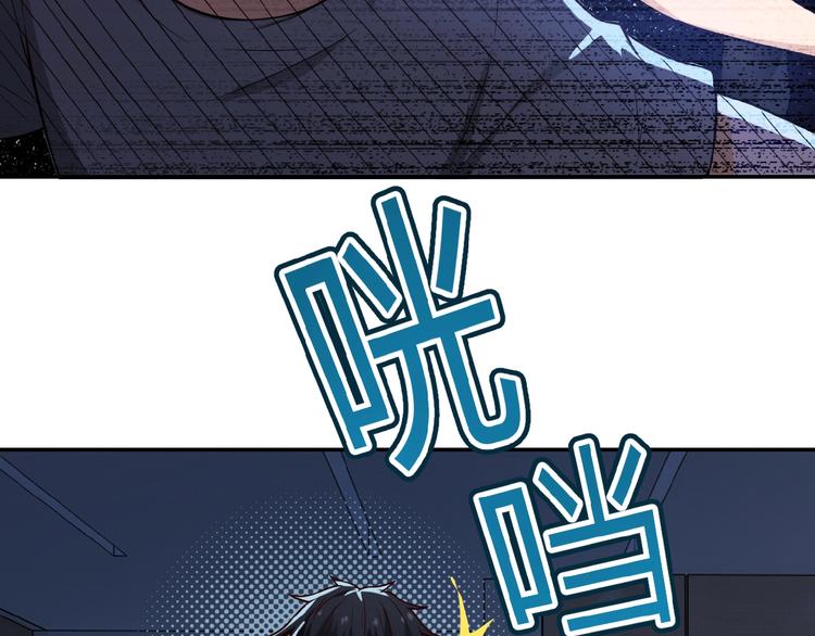 《末世超级系统》漫画最新章节第6话  逃吧，趁你们还活着免费下拉式在线观看章节第【112】张图片