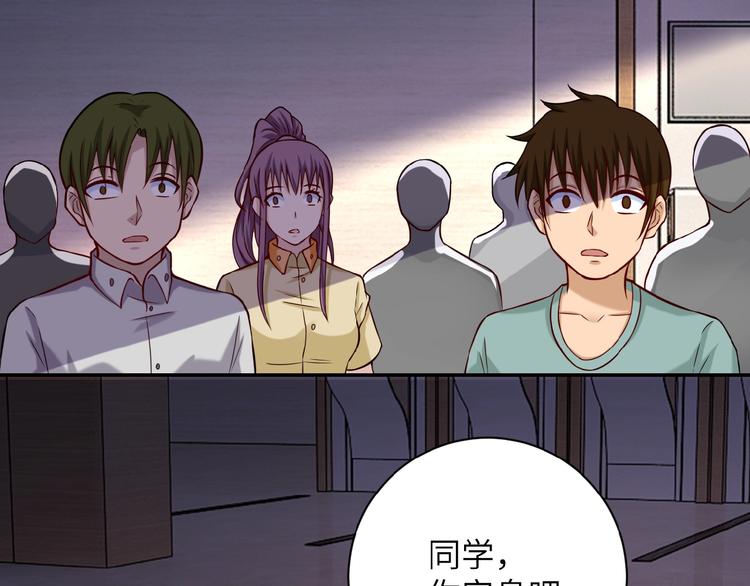 《末世超级系统》漫画最新章节第6话  逃吧，趁你们还活着免费下拉式在线观看章节第【61】张图片