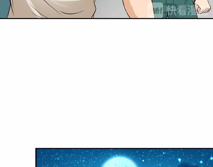 《末世超级系统》漫画最新章节第6话  逃吧，趁你们还活着免费下拉式在线观看章节第【75】张图片