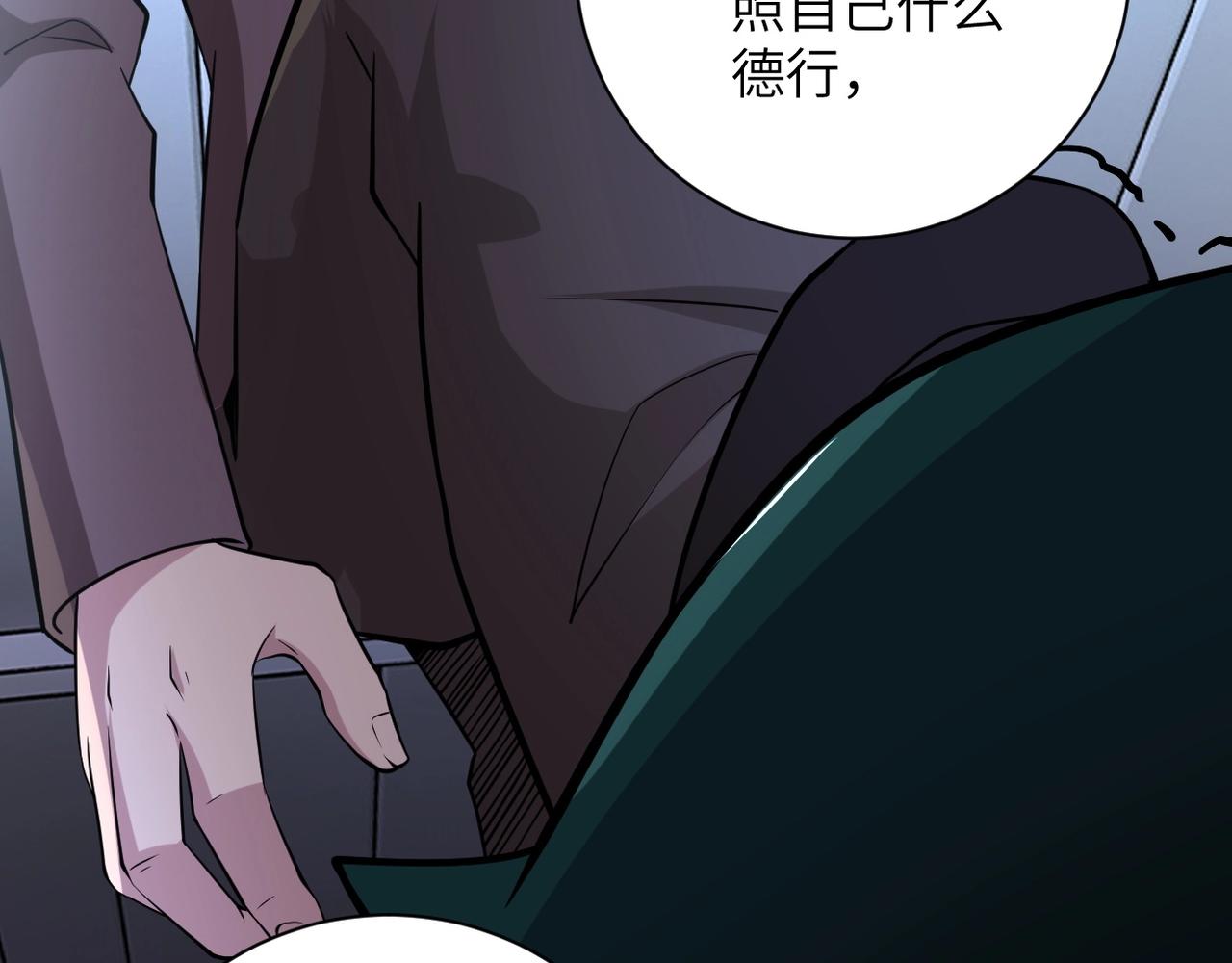 《末世超级系统》漫画最新章节第58话 惨死的吴斌免费下拉式在线观看章节第【63】张图片