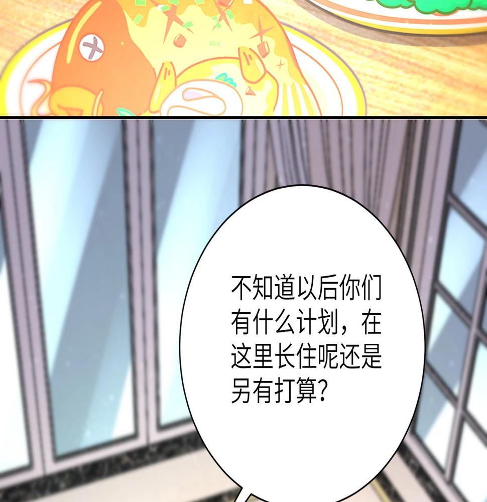 《末世超级系统》漫画最新章节第59话 剧情新篇章“清算”免费下拉式在线观看章节第【15】张图片