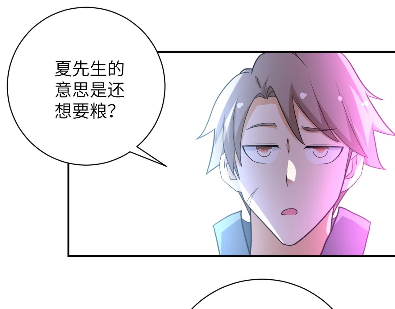 《末世超级系统》漫画最新章节第59话 剧情新篇章“清算”免费下拉式在线观看章节第【36】张图片