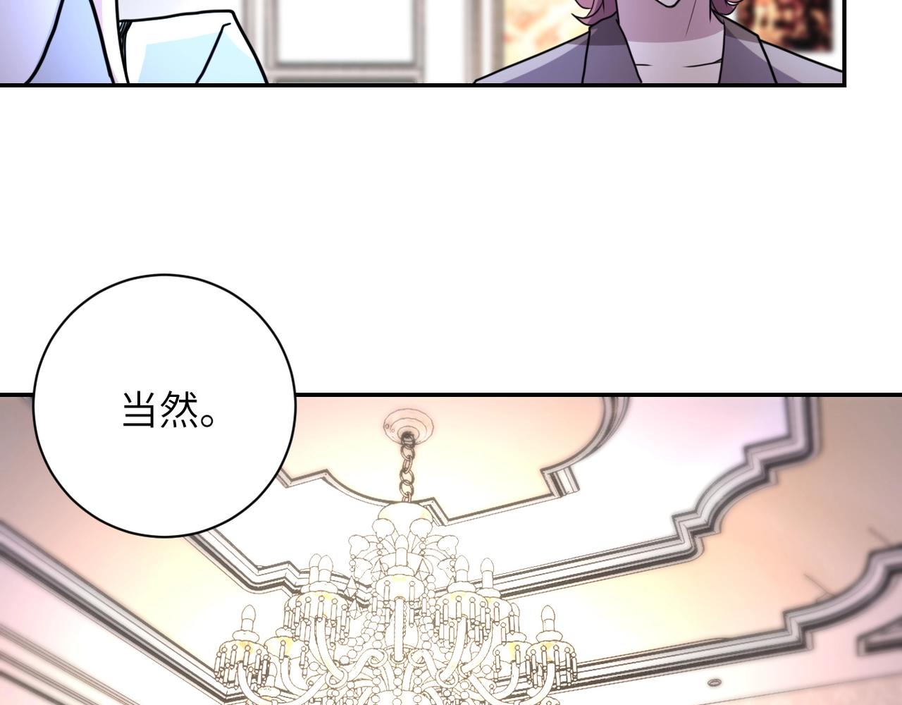 【末世超级系统】漫画-（第59话 剧情新篇章“清算”）章节漫画下拉式图片-43.jpg