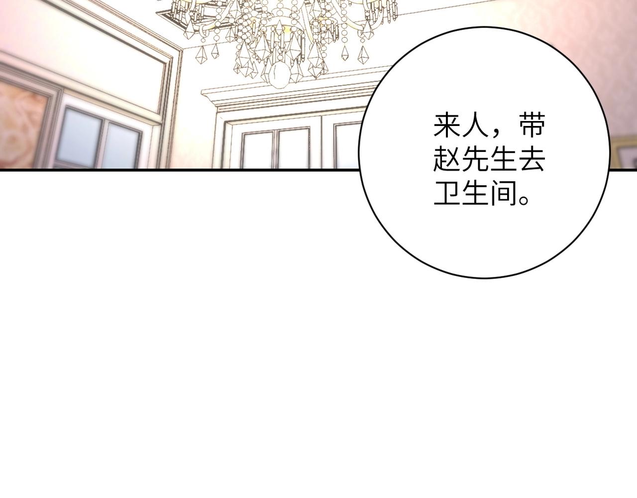 《末世超级系统》漫画最新章节第59话 剧情新篇章“清算”免费下拉式在线观看章节第【44】张图片