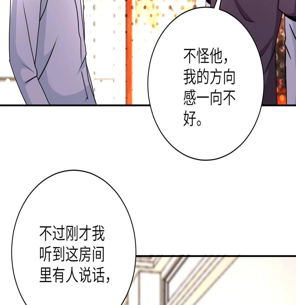 《末世超级系统》漫画最新章节第60话 末世土皇帝免费下拉式在线观看章节第【11】张图片