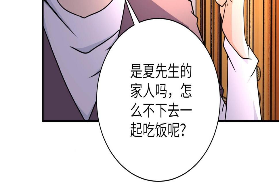 《末世超级系统》漫画最新章节第60话 末世土皇帝免费下拉式在线观看章节第【13】张图片