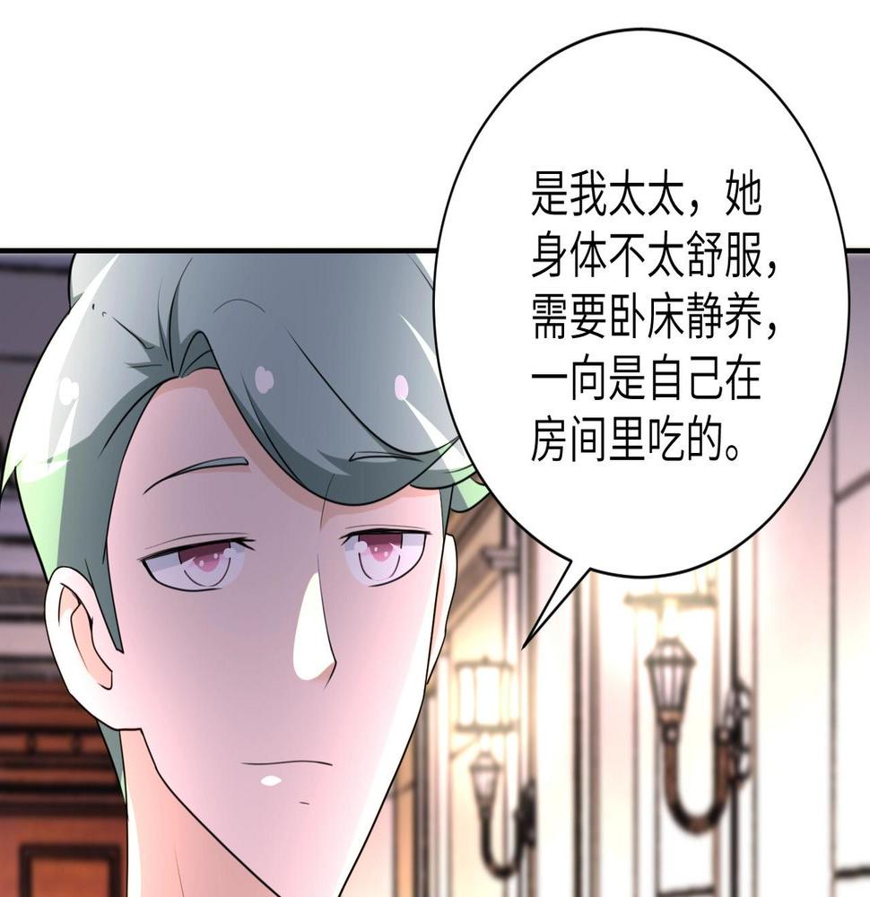 《末世超级系统》漫画最新章节第60话 末世土皇帝免费下拉式在线观看章节第【14】张图片