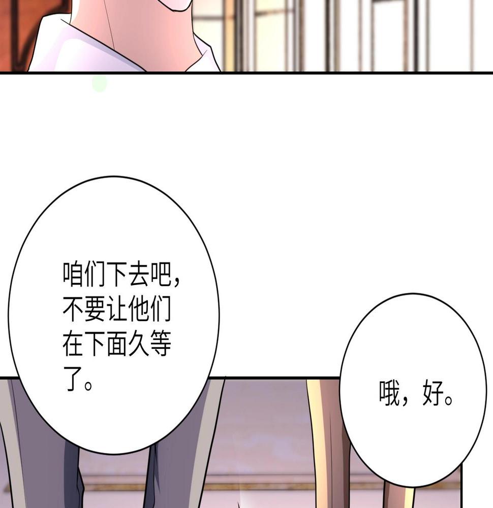 《末世超级系统》漫画最新章节第60话 末世土皇帝免费下拉式在线观看章节第【15】张图片