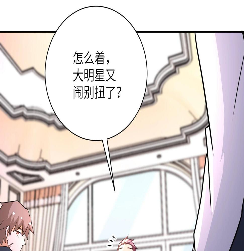 《末世超级系统》漫画最新章节第60话 末世土皇帝免费下拉式在线观看章节第【21】张图片