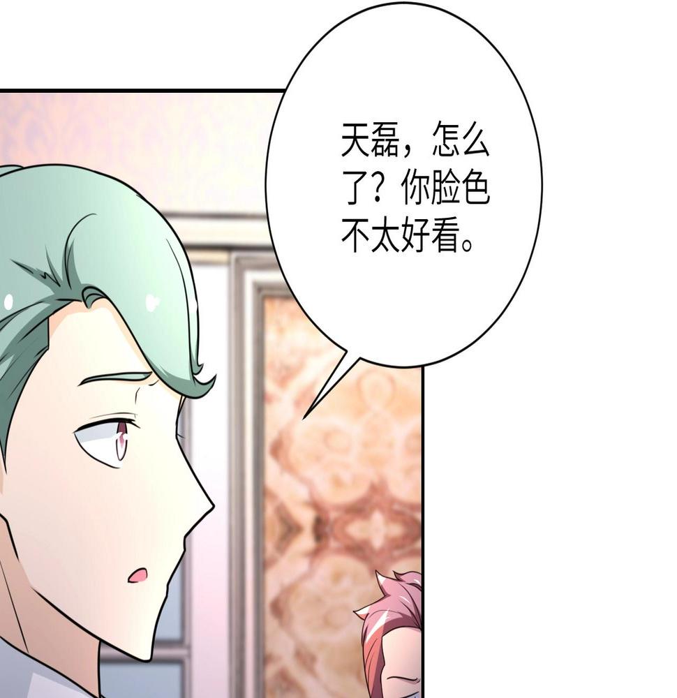 《末世超级系统》漫画最新章节第60话 末世土皇帝免费下拉式在线观看章节第【43】张图片