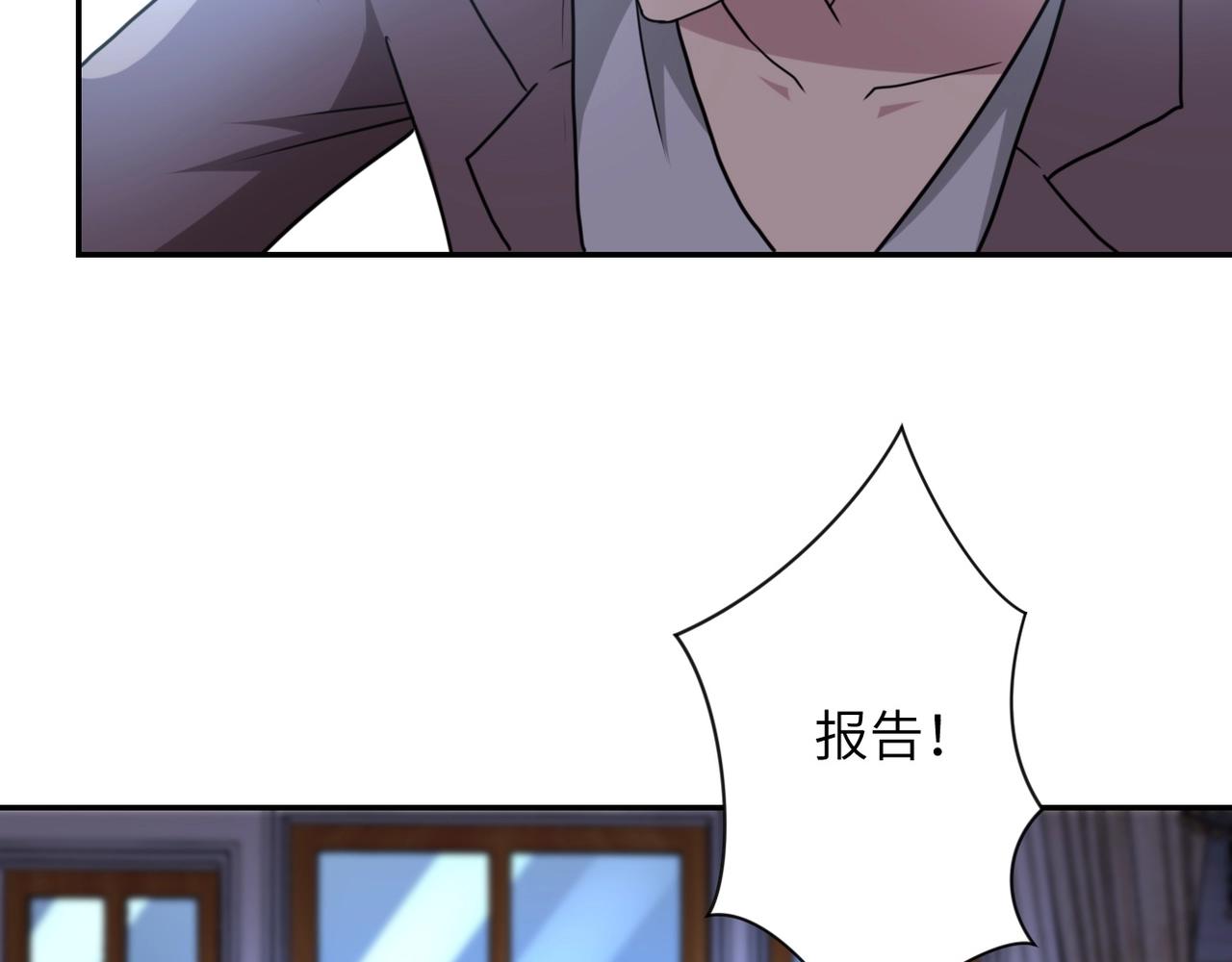 《末世超级系统》漫画最新章节第60话 末世土皇帝免费下拉式在线观看章节第【93】张图片