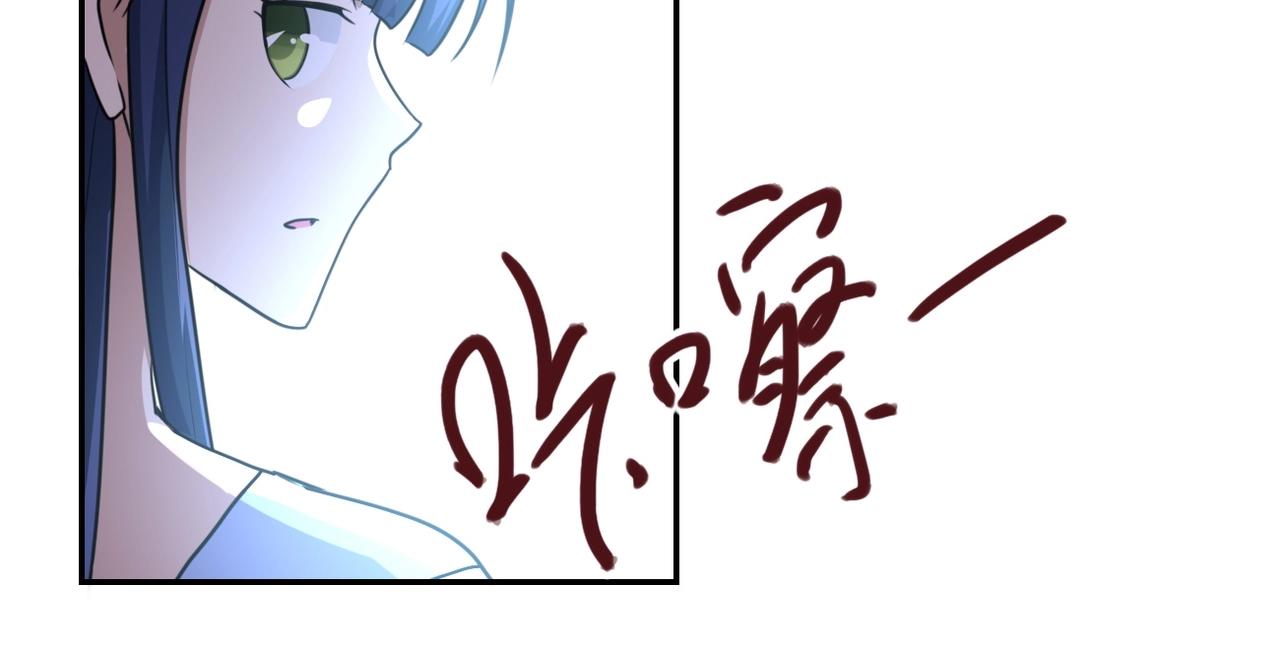 《末世超级系统》漫画最新章节第63话 虚伪的爱意免费下拉式在线观看章节第【76】张图片