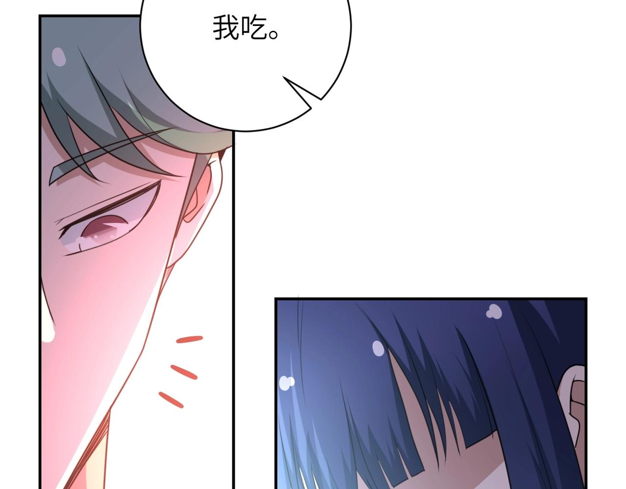 《末世超级系统》漫画最新章节第63话 虚伪的爱意免费下拉式在线观看章节第【94】张图片