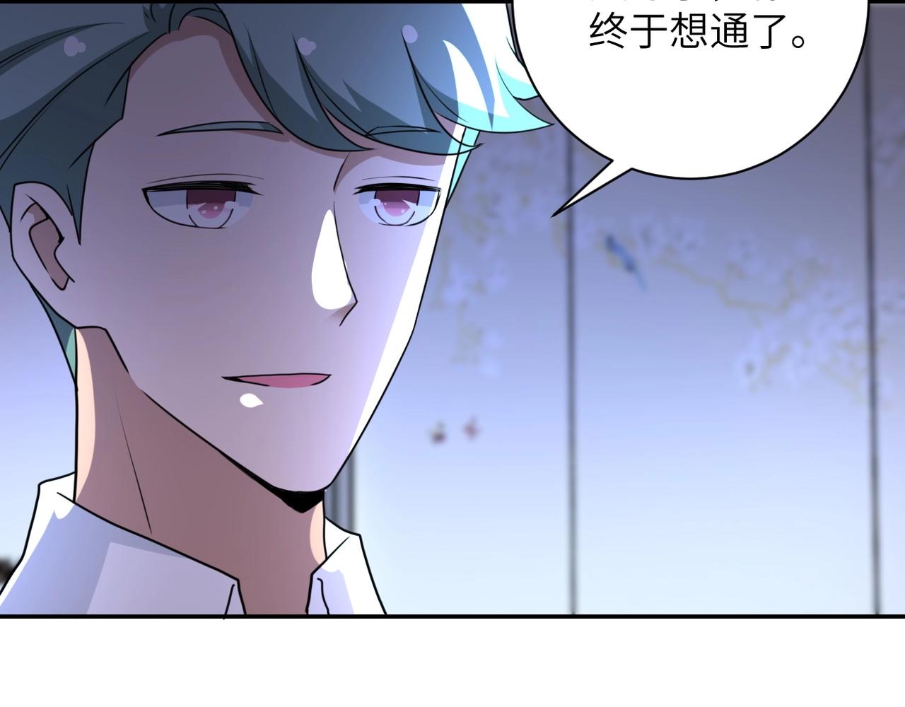 《末世超级系统》漫画最新章节第63话 虚伪的爱意免费下拉式在线观看章节第【99】张图片