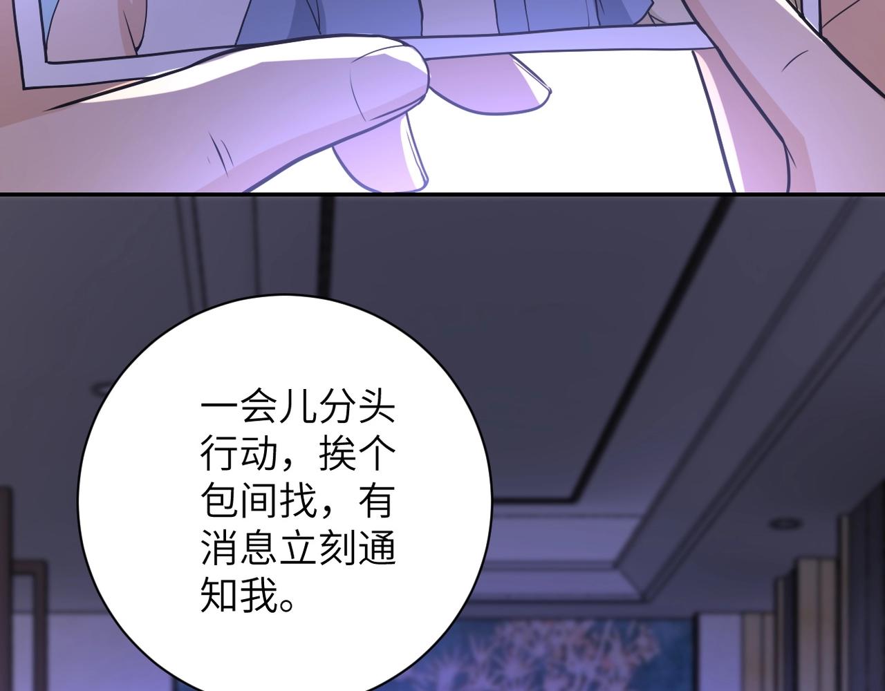 《末世超级系统》漫画最新章节第64话 末日审讯免费下拉式在线观看章节第【10】张图片